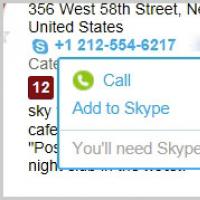 Skype Click to Call что это за программа?