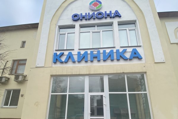 Кракен ориг ссылка