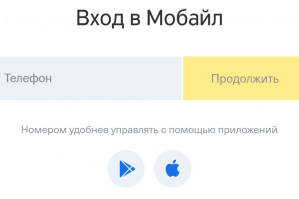 Сайты с наркотиками