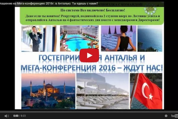 Ссылки на кракен блэкспрут