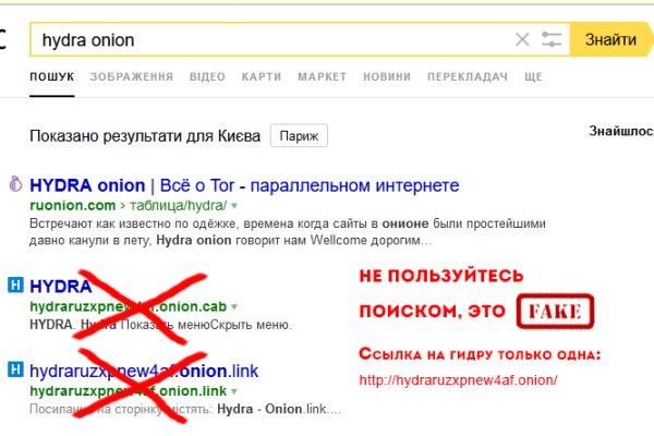 Кракен площадка что это
