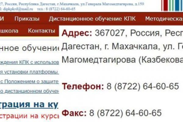 Что такое кракен только через тор
