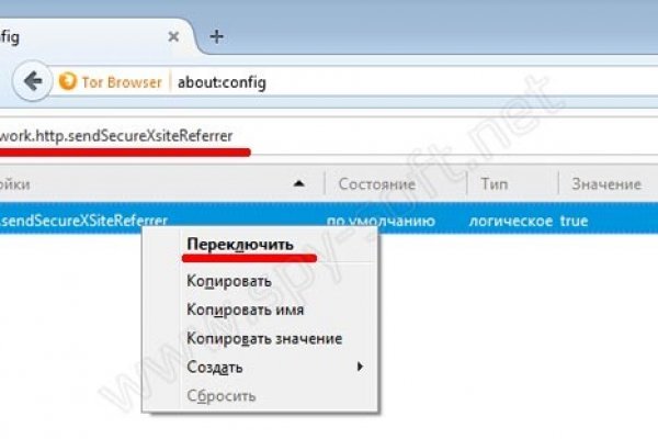 Оригинальная ссылка на магазин кракен