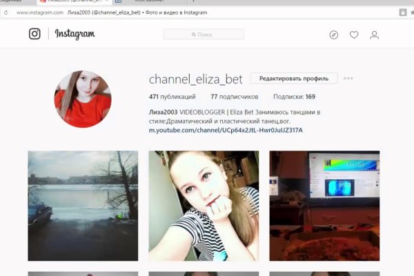Браузер для кракен