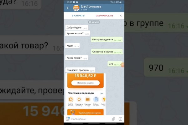 Кракен маркет даркнет только через тор скачать