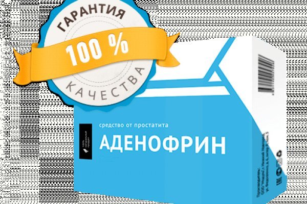 Кракен сайт как зайти