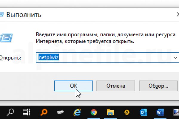 Кракен маркетплейс что