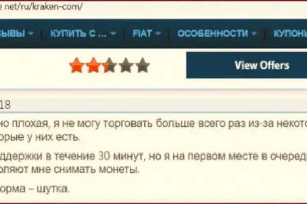 Кракен площадка что это