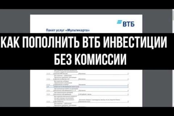 Ссылка кракен официальная тор