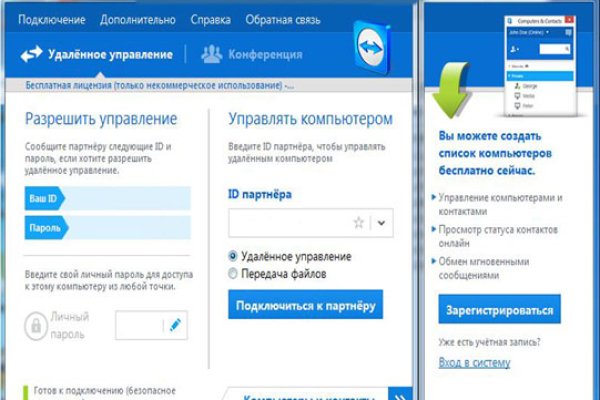 Мега кракен
