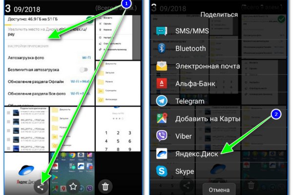 Рабочая ссылка кракен маркетплейс