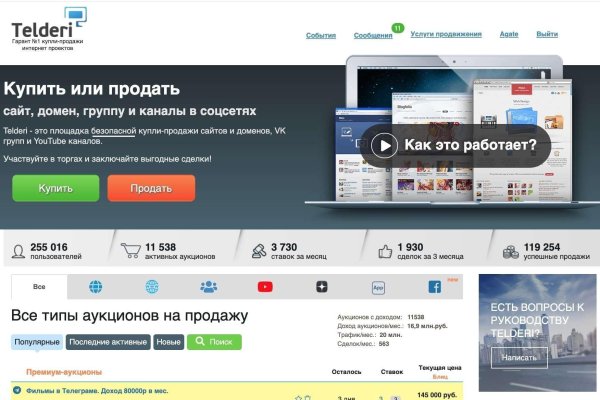 Kraken вход kraken torion