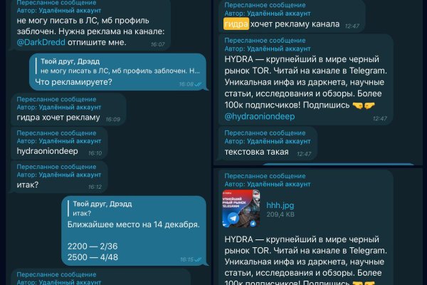 Кракен даркнет актуальная ссылка