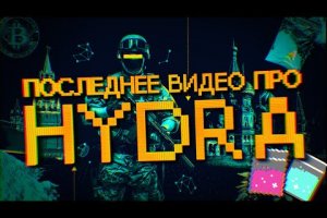 Кракен даркнет рабочая ссылка