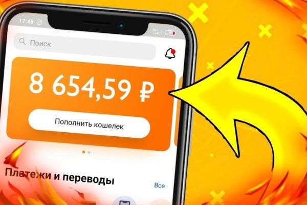 Кракен ссылка kraken dark link