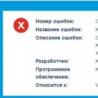 Как полностью удалить Kaspersky Anti-Virus с компьютера Удалить касперского из реестра windows 7