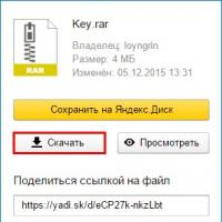 Как найти свой ключ продукта Windows или Office