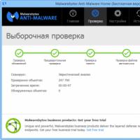 Malwarebytes Anti-Malware — поиск и удаление вредоносных программ Malwarebytes anti malware полная версия