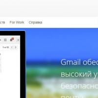 Gmail – электронная почта с возможностью сбора почты с других серверов в почтовый ящик gmail com
